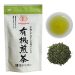 sencha-green-tea-tb